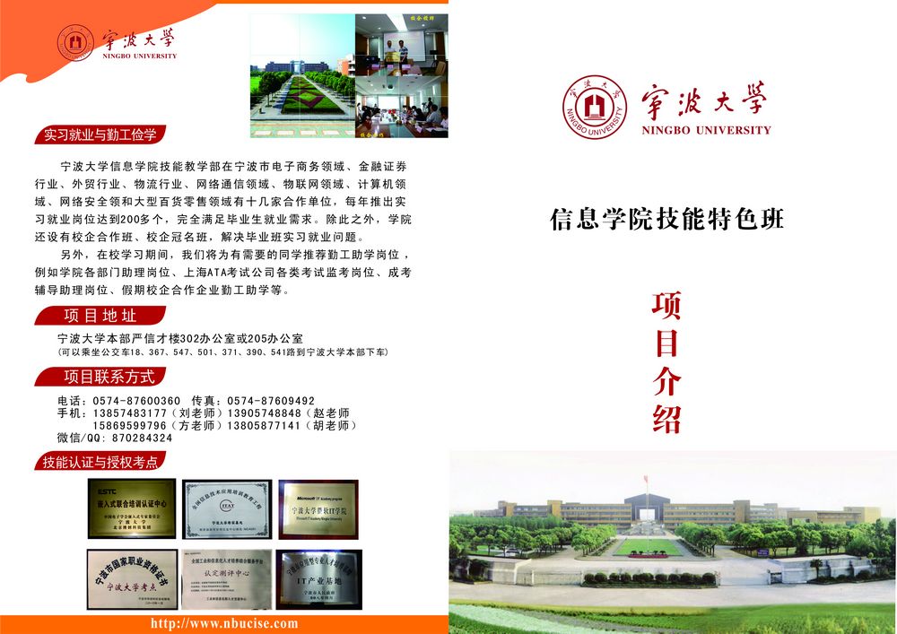 博彩导航
技能2015   2   改1.jpg
