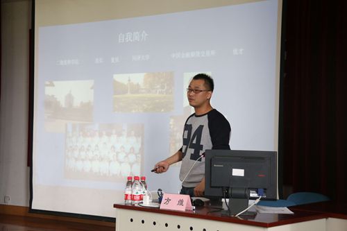 讲座.jpg