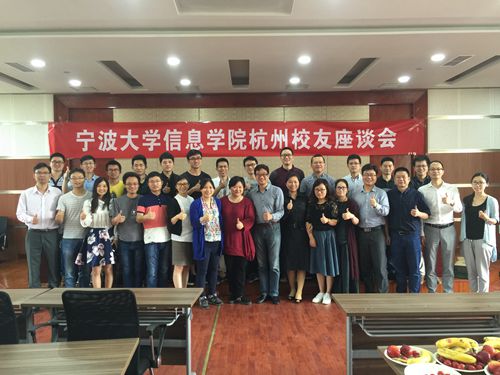 宁大博彩导航
杭州校友座谈会_副本.jpg