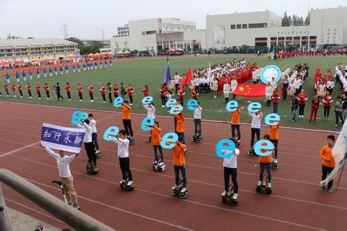 3运动会开幕式2.jpg