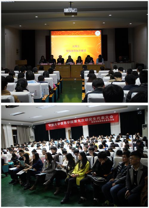 研代会拼图.jpg
