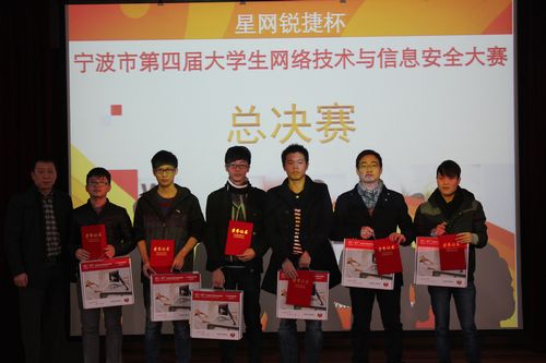 1市教育局领导为获奖选手颁奖.jpg