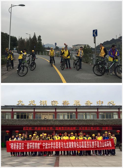 拼图环保.jpg