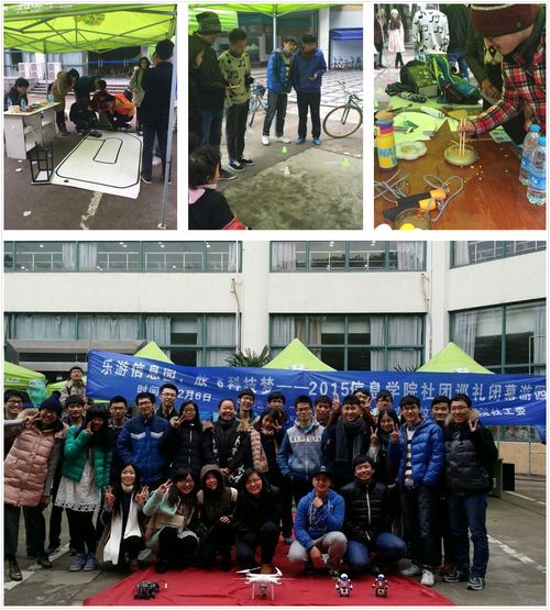 游园会拼图.jpg