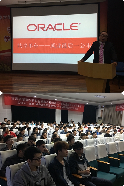 院网(讲座).jpg