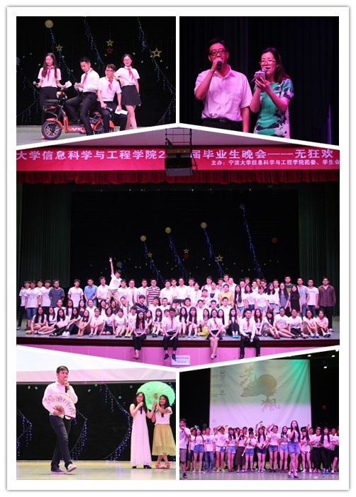 毕业晚会.jpg