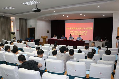 双代会.jpg