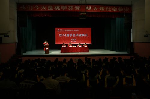 毕业典礼.jpg