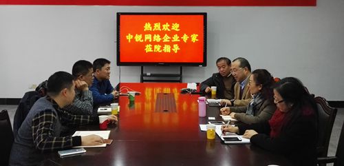 中锐来访_副本.jpg