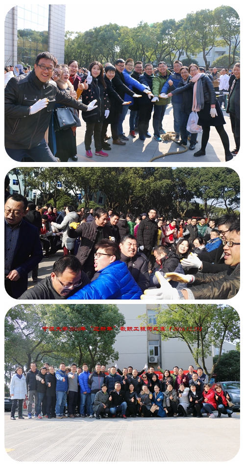 拔河比赛.jpg