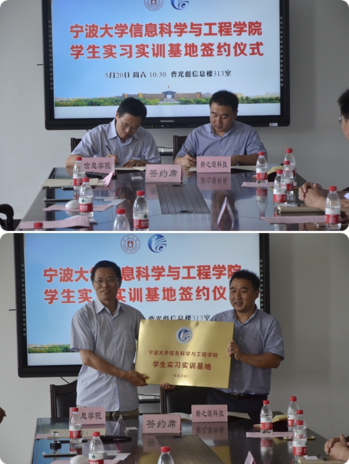 1签约授牌仪式.jpg